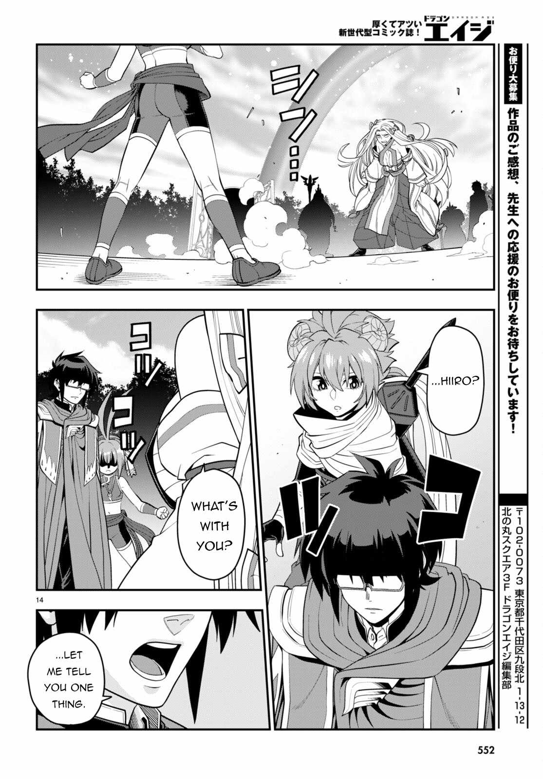 Konjiki No Moji Tsukai - Yuusha Yonin Ni Makikomareta Unique Cheat Chapter 107 page 16