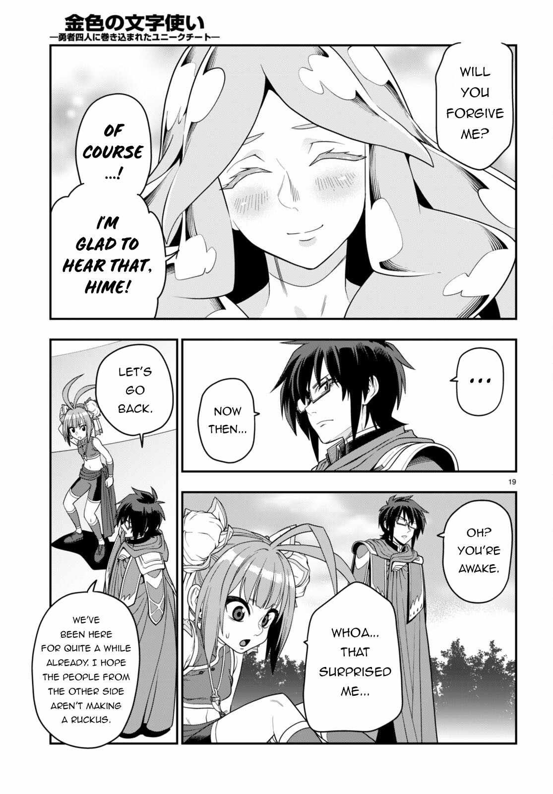 Konjiki No Moji Tsukai - Yuusha Yonin Ni Makikomareta Unique Cheat Chapter 107 page 21