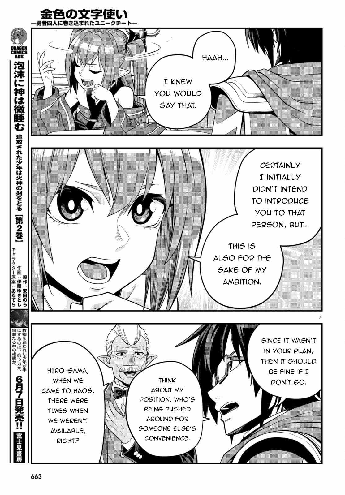 Konjiki No Moji Tsukai - Yuusha Yonin Ni Makikomareta Unique Cheat Chapter 108 page 8