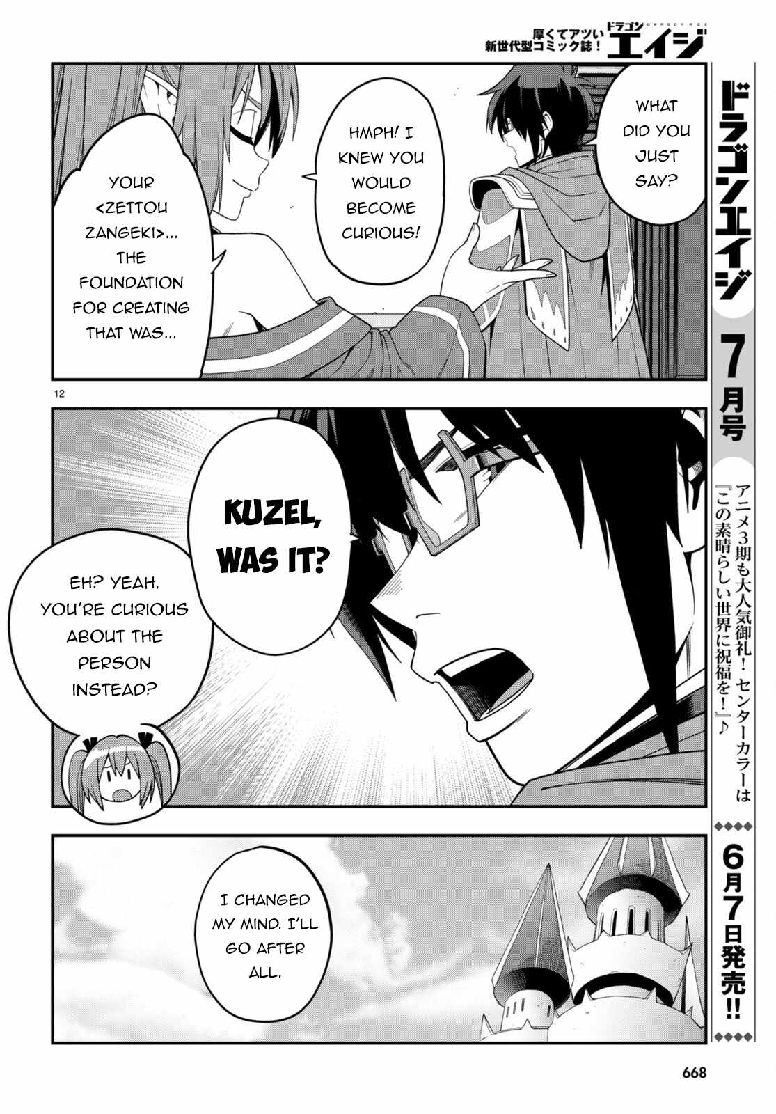 Konjiki No Moji Tsukai - Yuusha Yonin Ni Makikomareta Unique Cheat Chapter 108 page 13