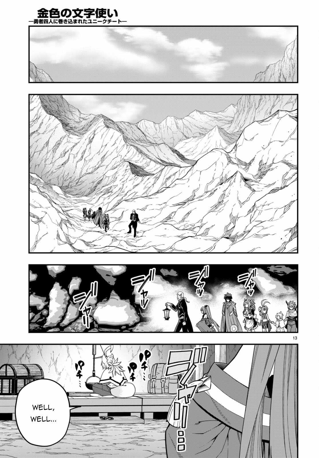 Konjiki No Moji Tsukai - Yuusha Yonin Ni Makikomareta Unique Cheat Chapter 108 page 14