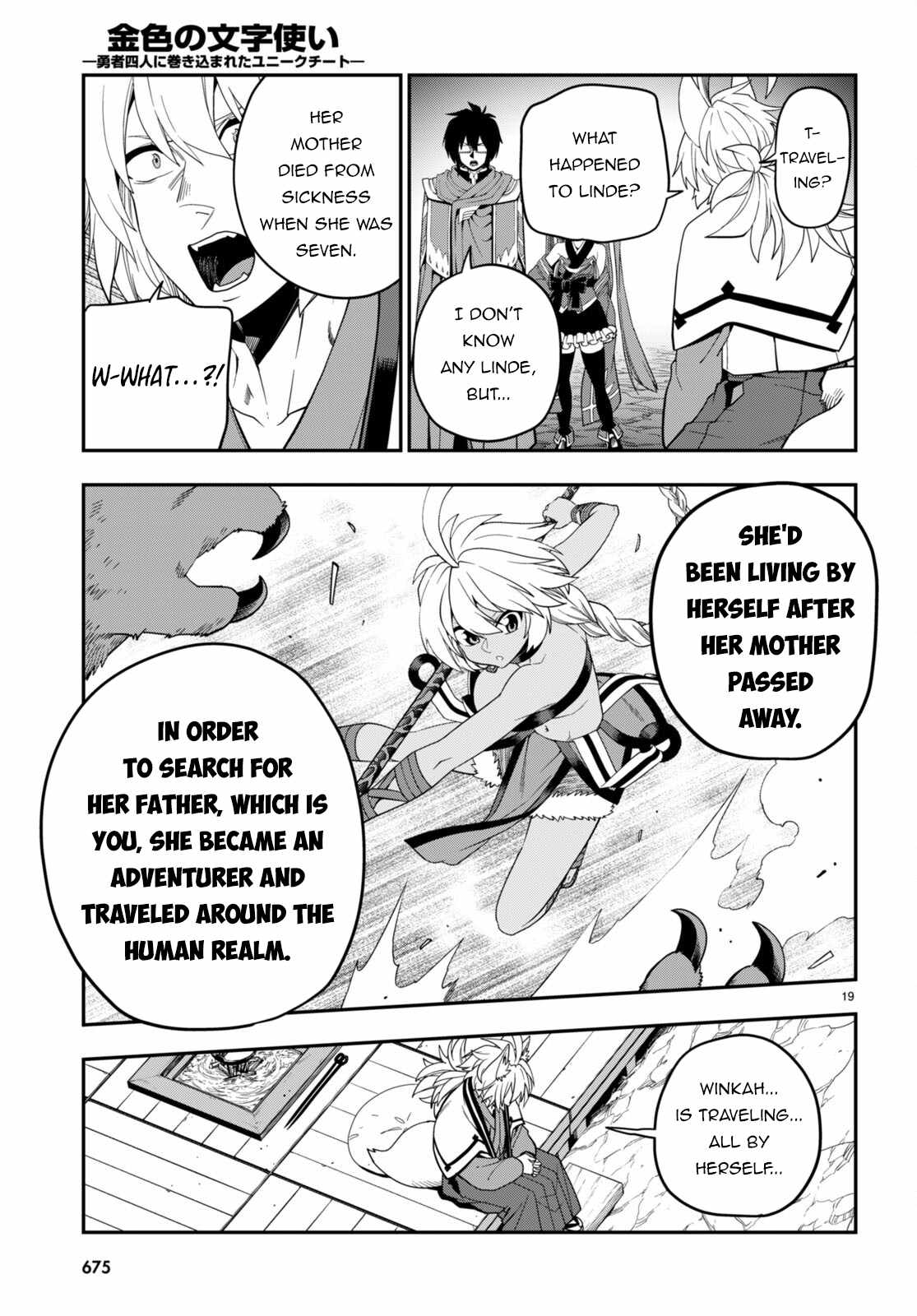 Konjiki No Moji Tsukai - Yuusha Yonin Ni Makikomareta Unique Cheat Chapter 108 page 19