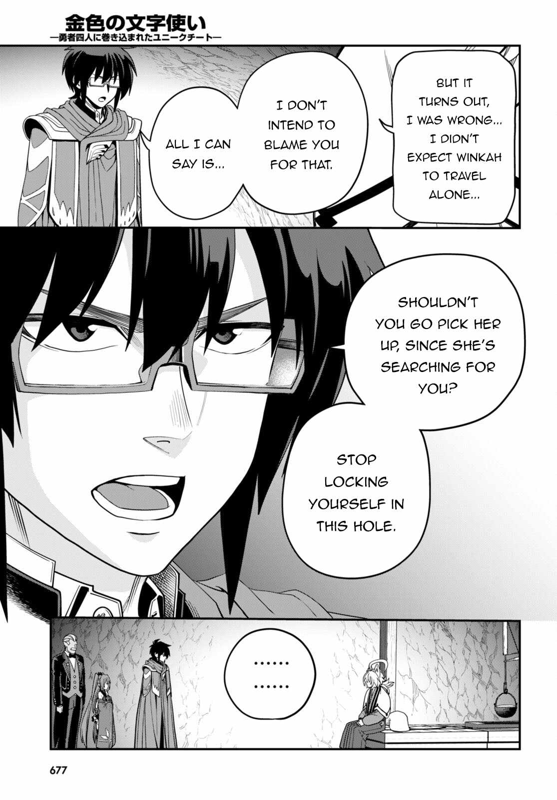 Konjiki No Moji Tsukai - Yuusha Yonin Ni Makikomareta Unique Cheat Chapter 108 page 21