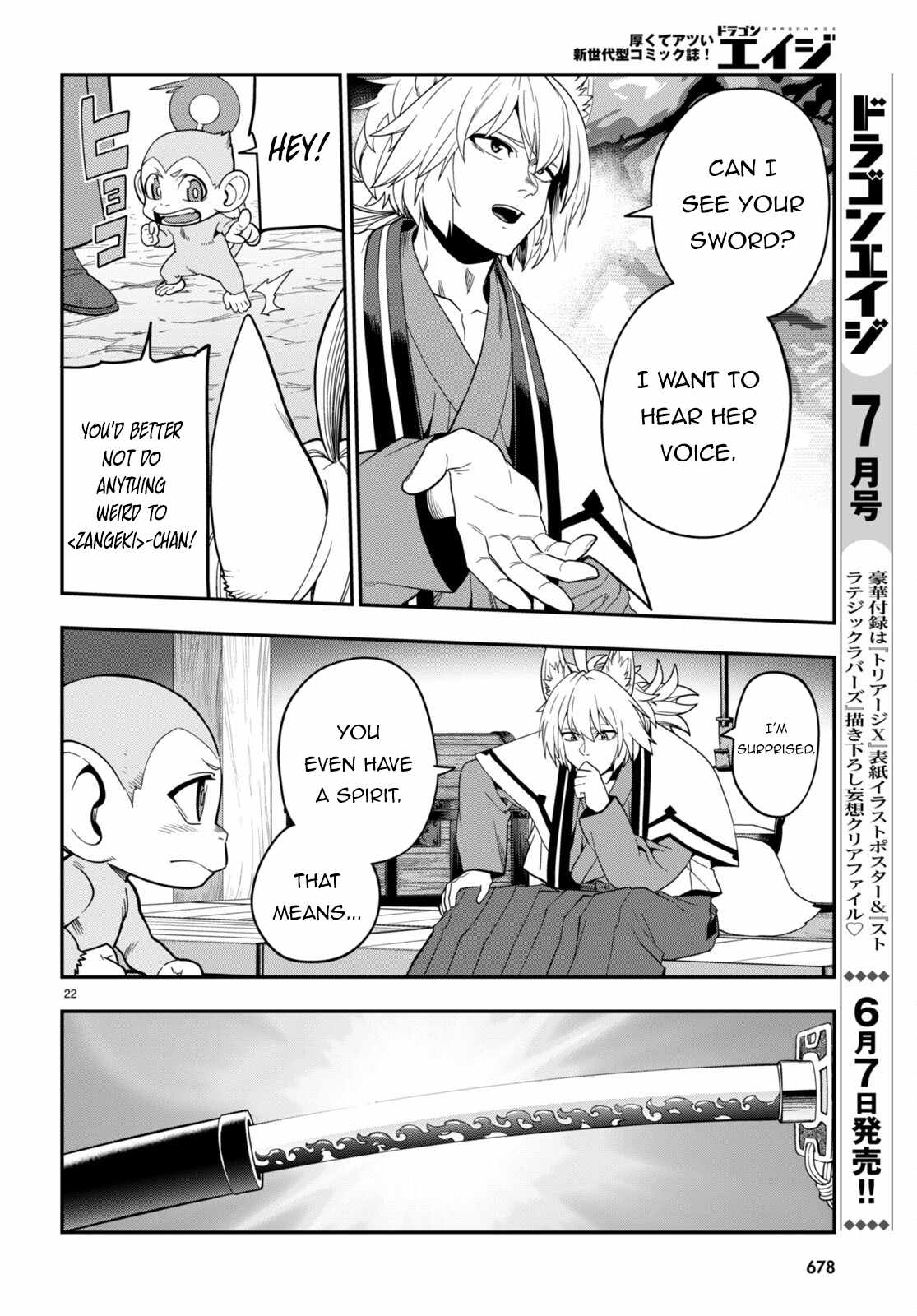 Konjiki No Moji Tsukai - Yuusha Yonin Ni Makikomareta Unique Cheat Chapter 108 page 22