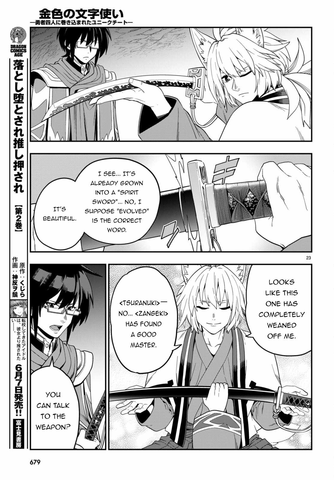 Konjiki No Moji Tsukai - Yuusha Yonin Ni Makikomareta Unique Cheat Chapter 108 page 23
