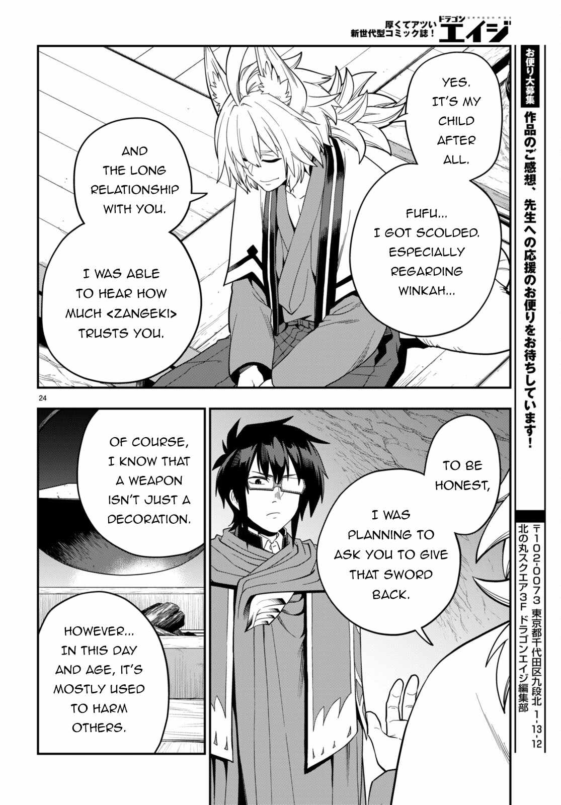 Konjiki No Moji Tsukai - Yuusha Yonin Ni Makikomareta Unique Cheat Chapter 108 page 24