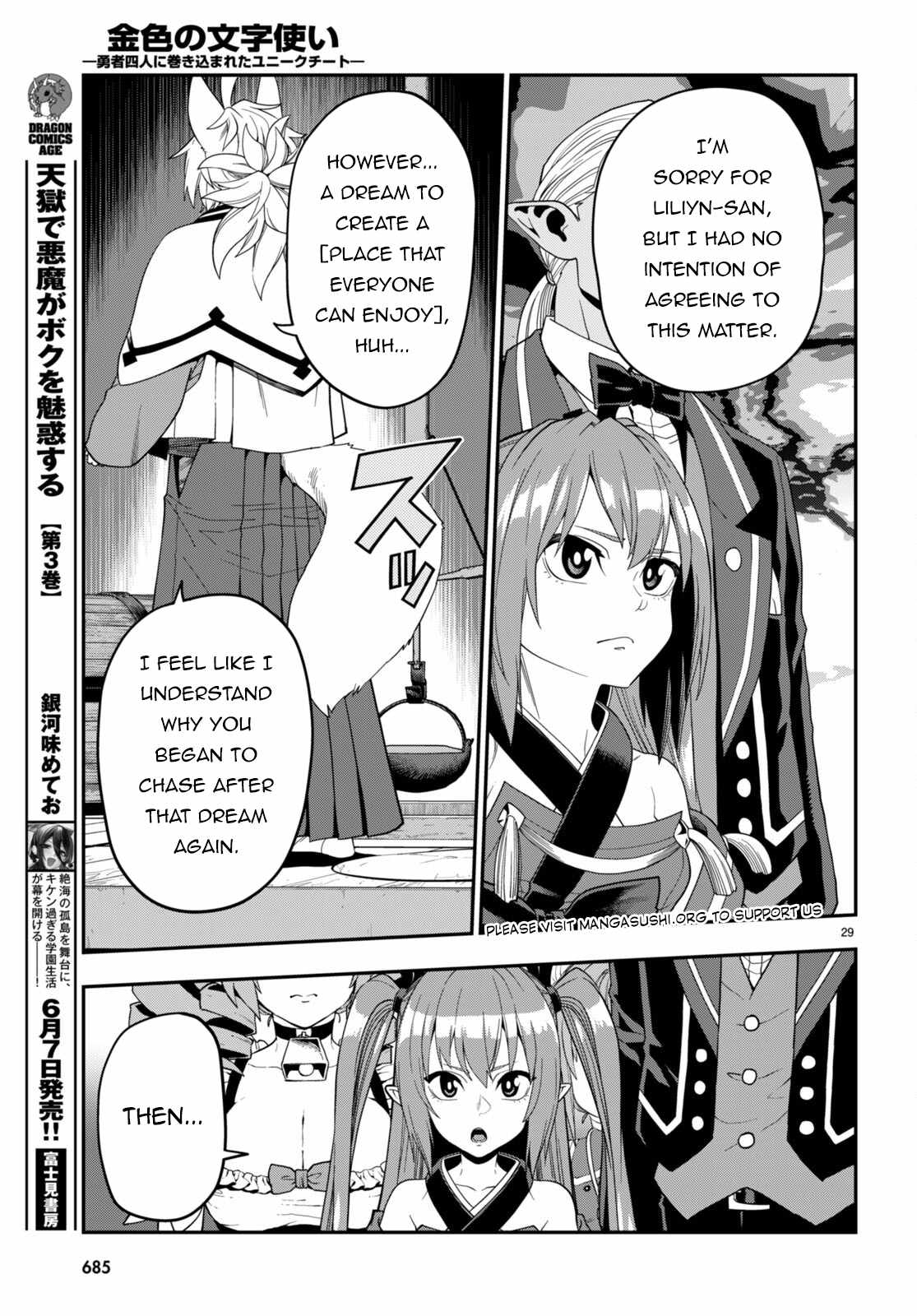 Konjiki No Moji Tsukai - Yuusha Yonin Ni Makikomareta Unique Cheat Chapter 108 page 29
