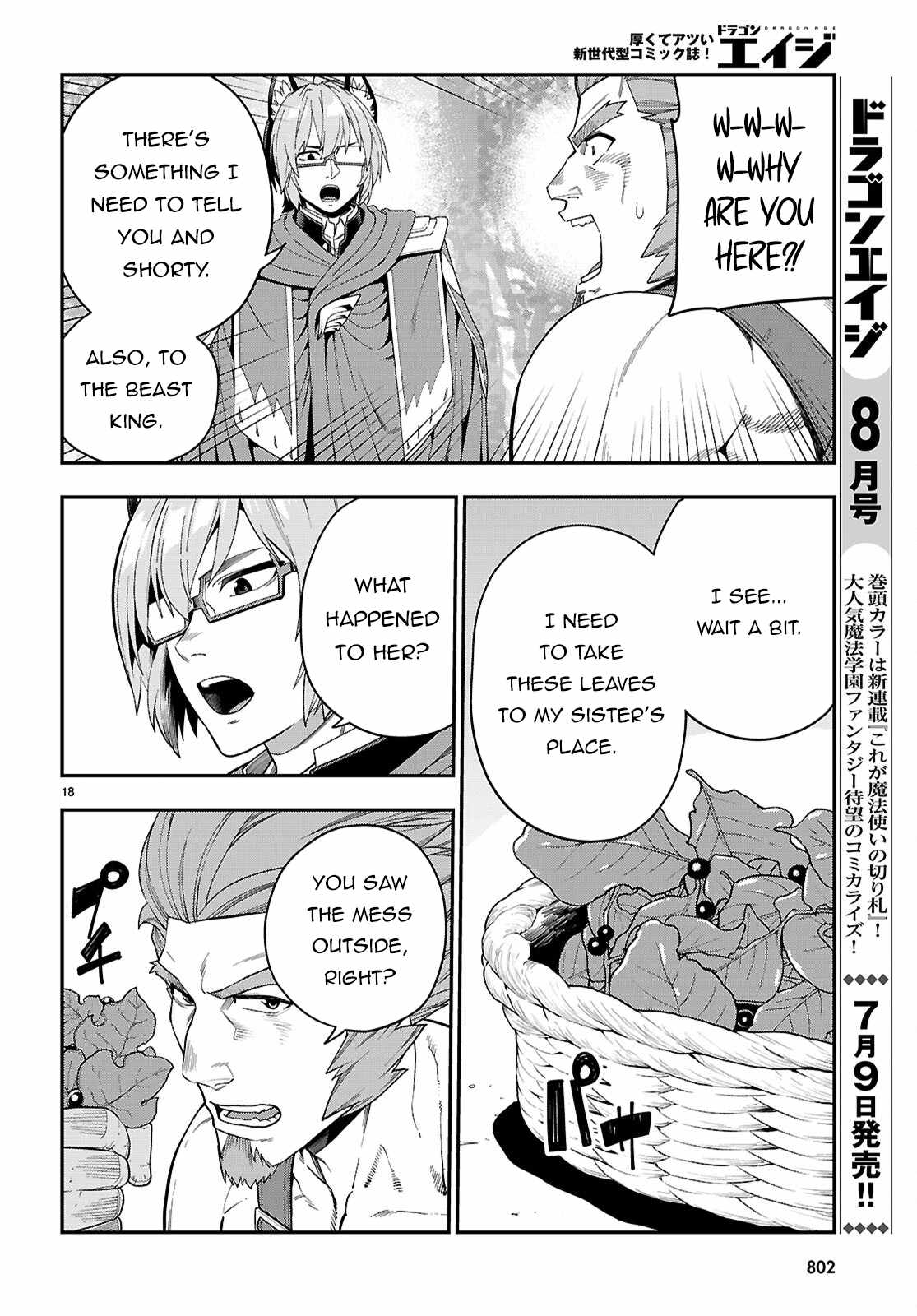 Konjiki No Moji Tsukai - Yuusha Yonin Ni Makikomareta Unique Cheat Chapter 109 page 19