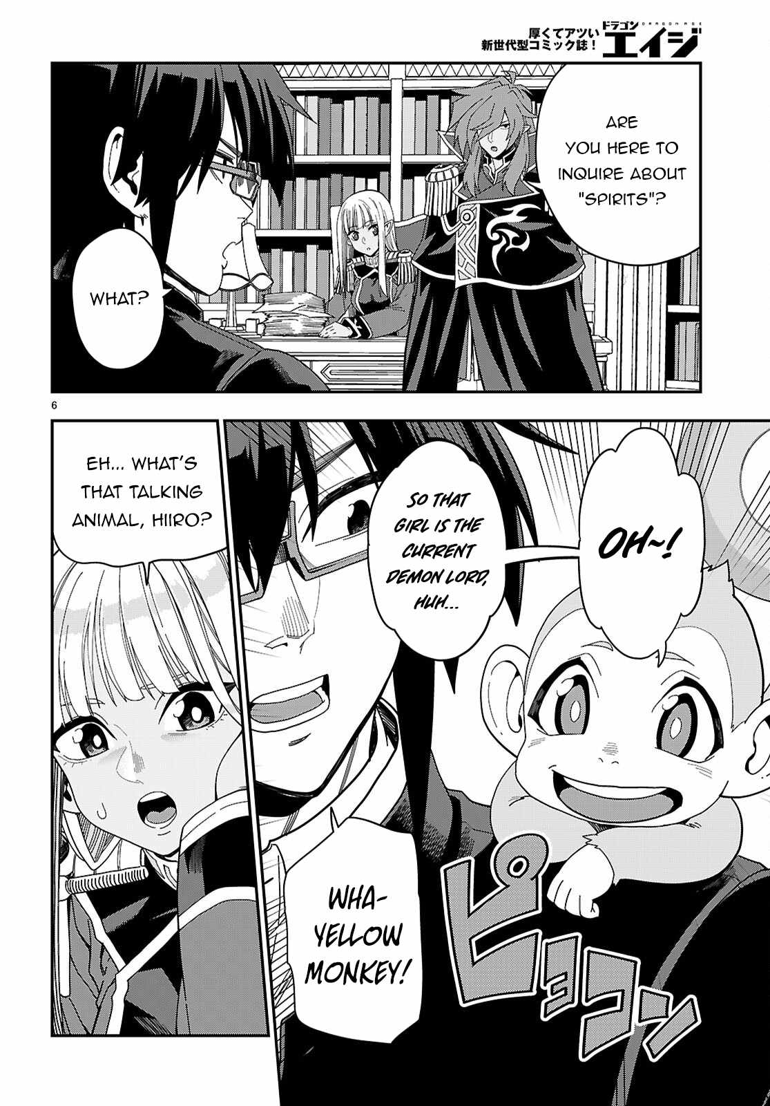 Konjiki No Moji Tsukai - Yuusha Yonin Ni Makikomareta Unique Cheat Chapter 109 page 7