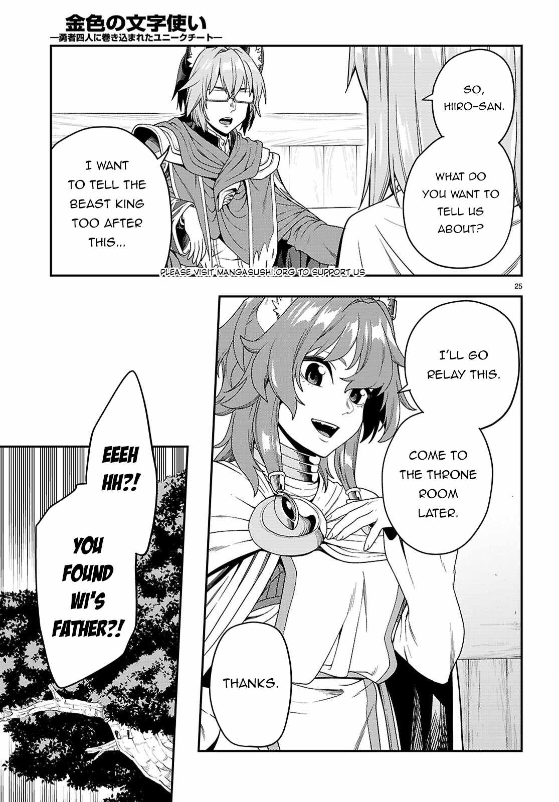 Konjiki No Moji Tsukai - Yuusha Yonin Ni Makikomareta Unique Cheat Chapter 109 page 26