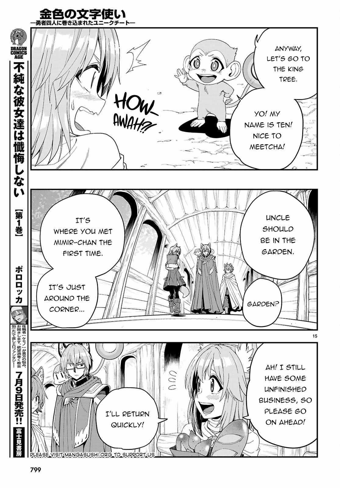 Konjiki No Moji Tsukai - Yuusha Yonin Ni Makikomareta Unique Cheat Chapter 109 page 16