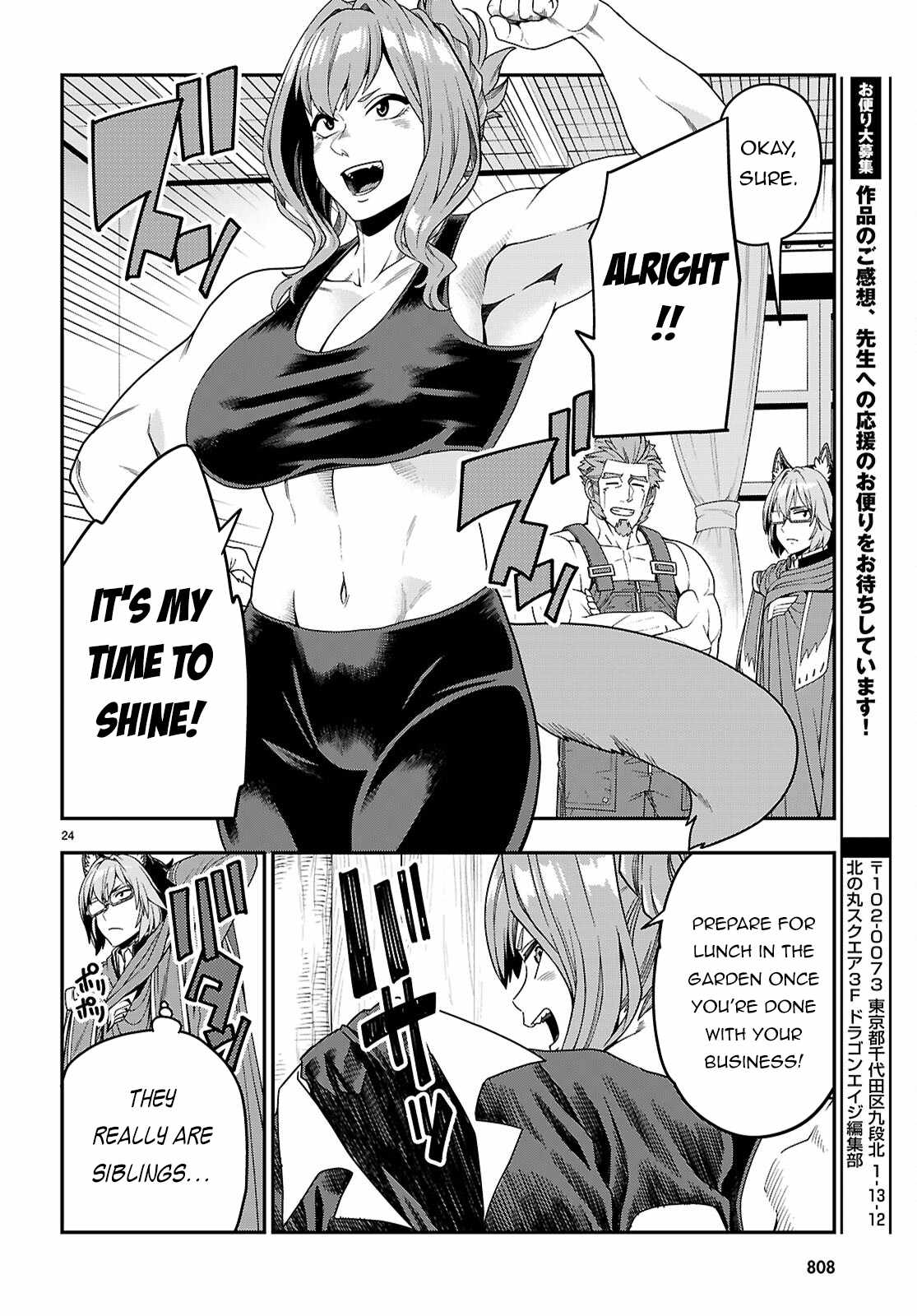 Konjiki No Moji Tsukai - Yuusha Yonin Ni Makikomareta Unique Cheat Chapter 109 page 25