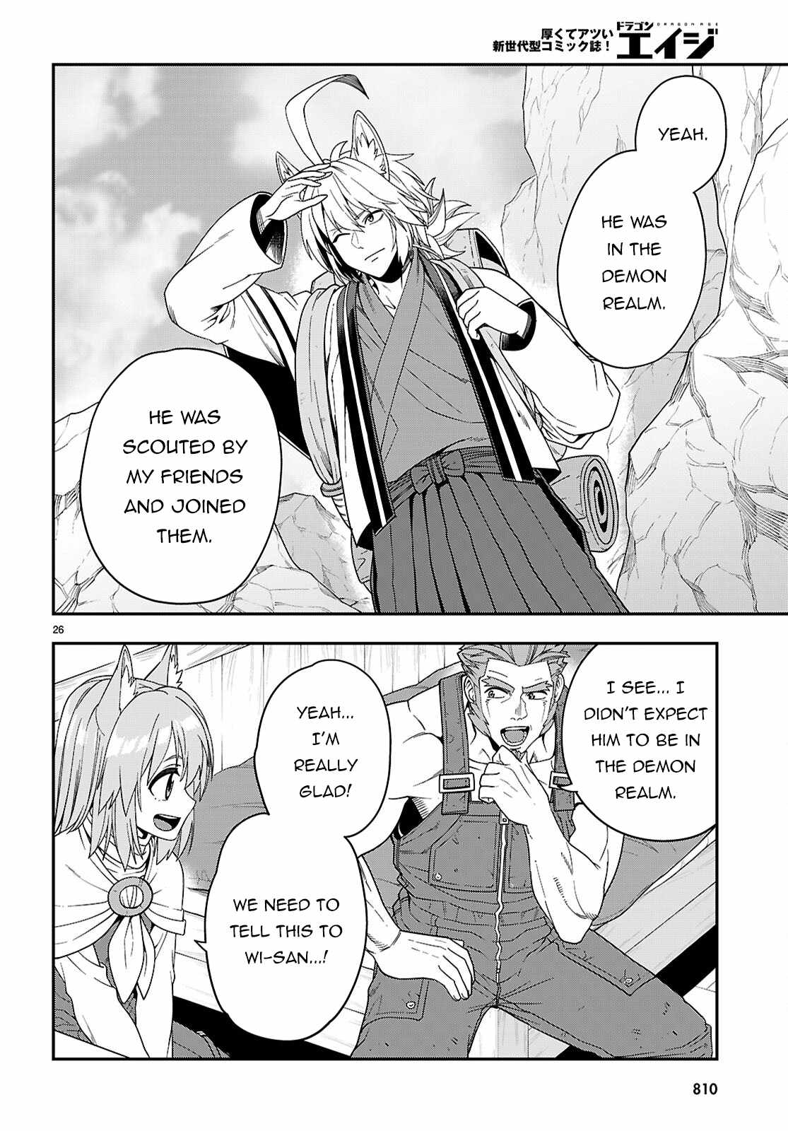 Konjiki No Moji Tsukai - Yuusha Yonin Ni Makikomareta Unique Cheat Chapter 109 page 27