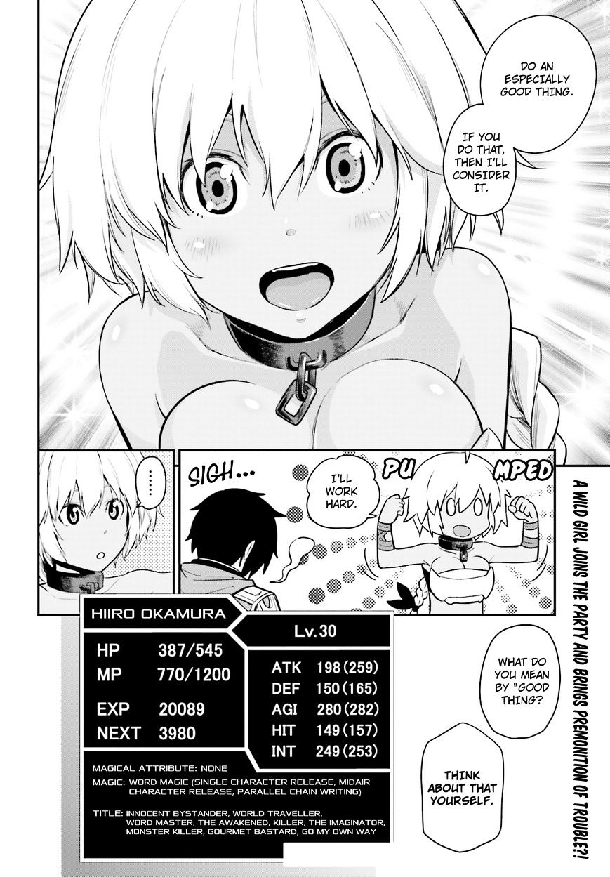 Konjiki No Moji Tsukai - Yuusha Yonin Ni Makikomareta Unique Cheat Chapter 11 page 32