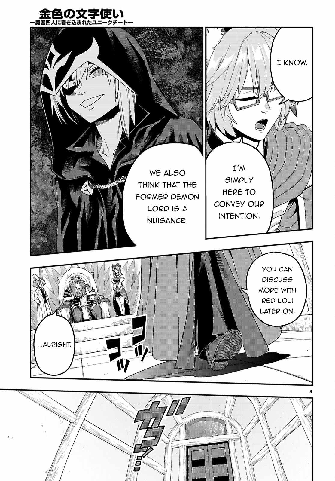 Konjiki No Moji Tsukai - Yuusha Yonin Ni Makikomareta Unique Cheat Chapter 110 page 10
