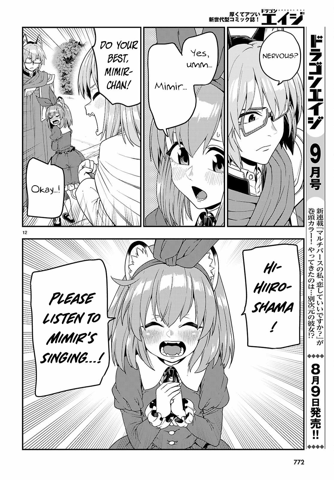 Konjiki No Moji Tsukai - Yuusha Yonin Ni Makikomareta Unique Cheat Chapter 110 page 13