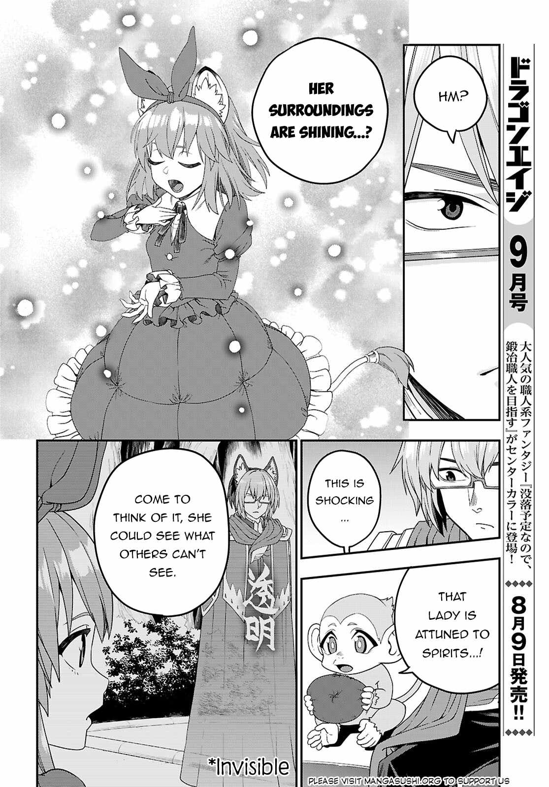 Konjiki No Moji Tsukai - Yuusha Yonin Ni Makikomareta Unique Cheat Chapter 110 page 16