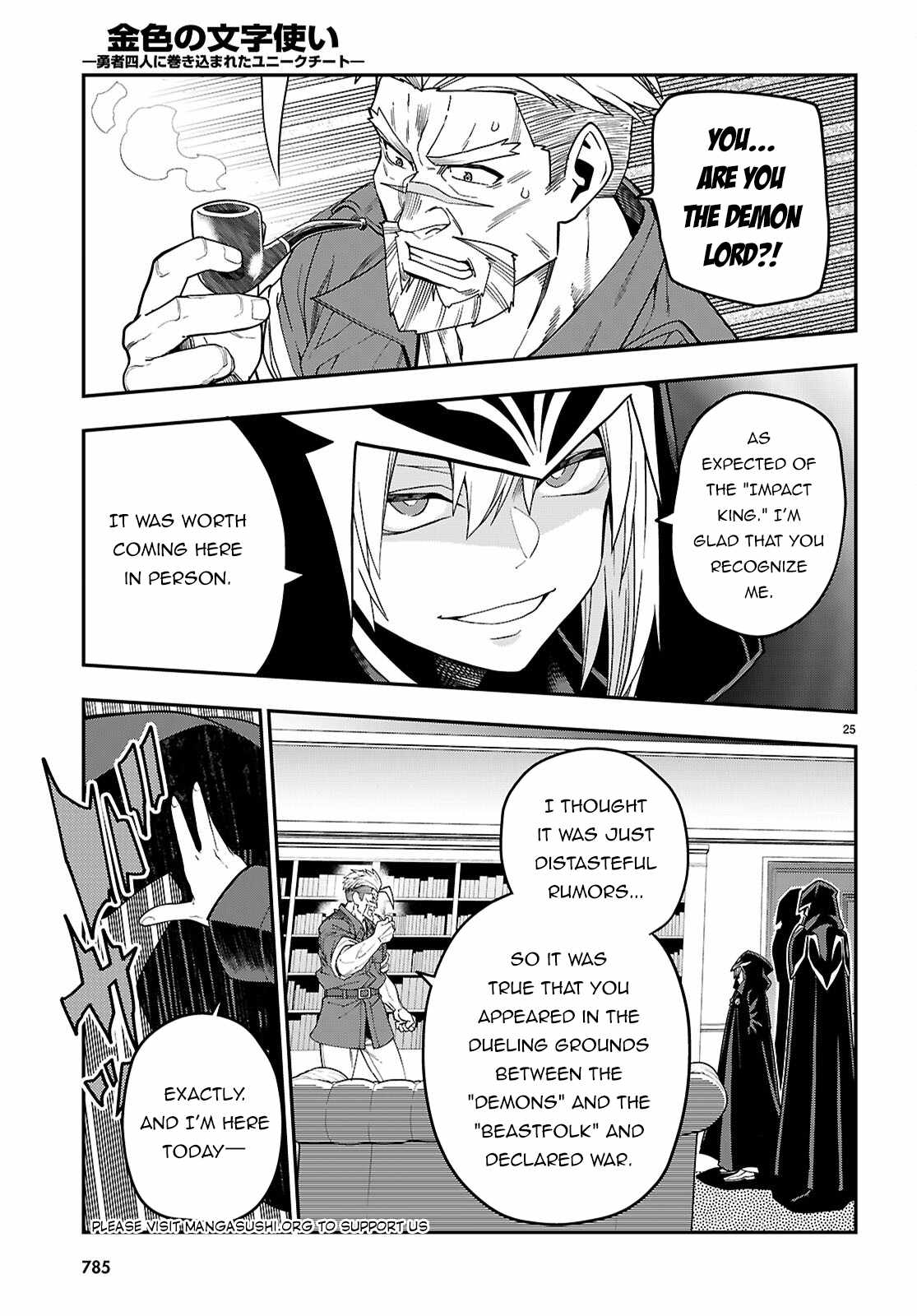 Konjiki No Moji Tsukai - Yuusha Yonin Ni Makikomareta Unique Cheat Chapter 110 page 24