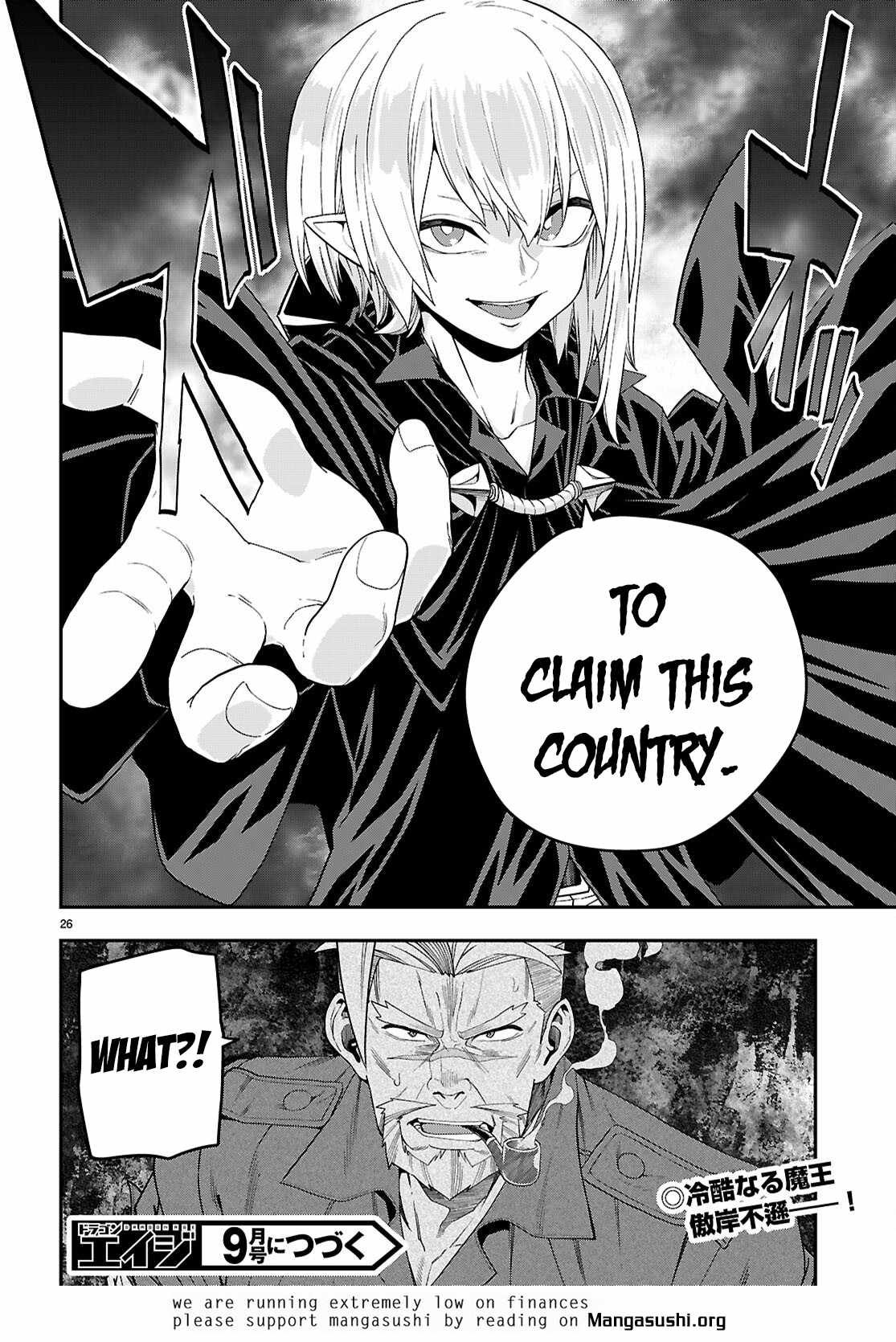 Konjiki No Moji Tsukai - Yuusha Yonin Ni Makikomareta Unique Cheat Chapter 110 page 25
