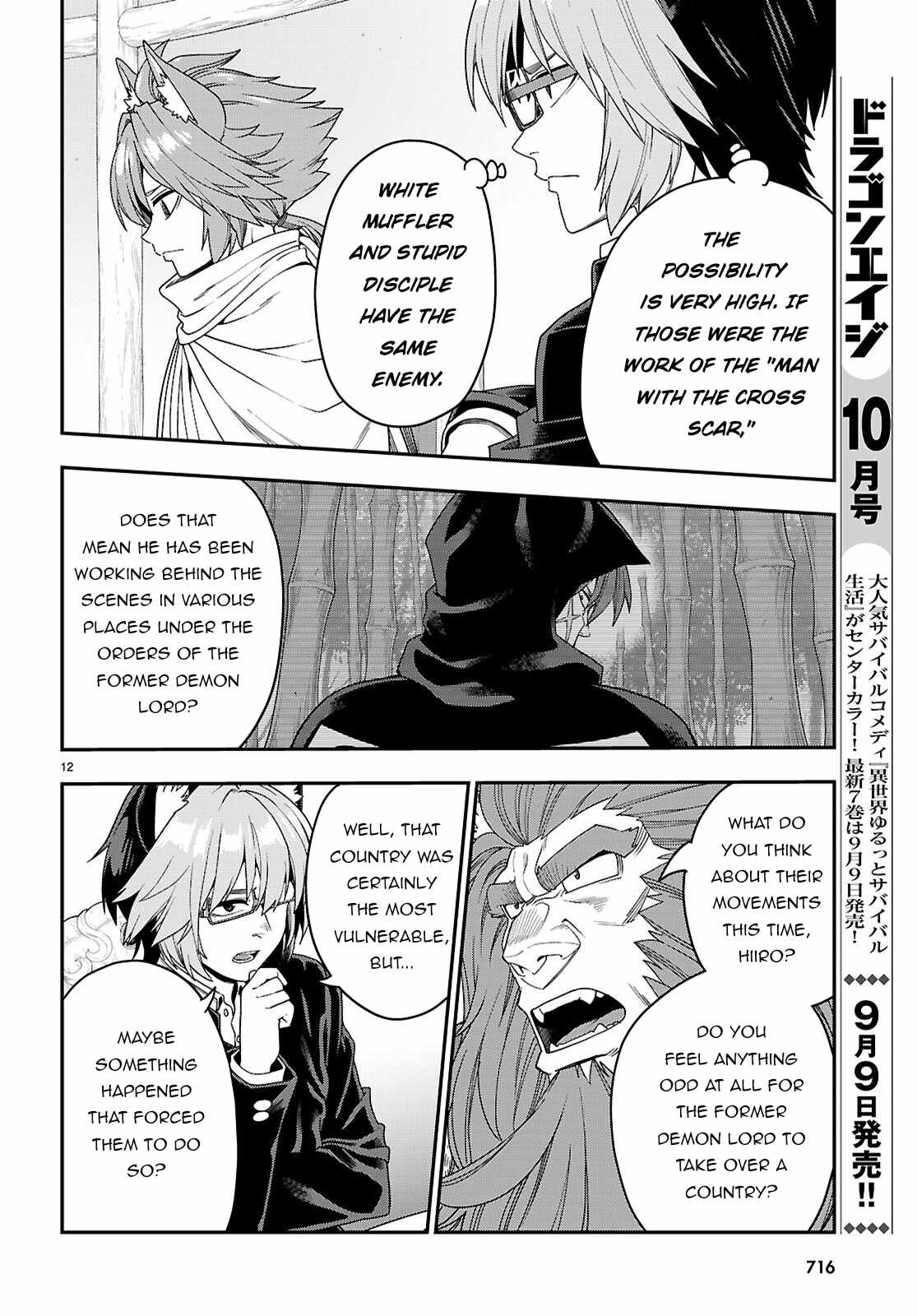 Konjiki No Moji Tsukai - Yuusha Yonin Ni Makikomareta Unique Cheat Chapter 111 page 13
