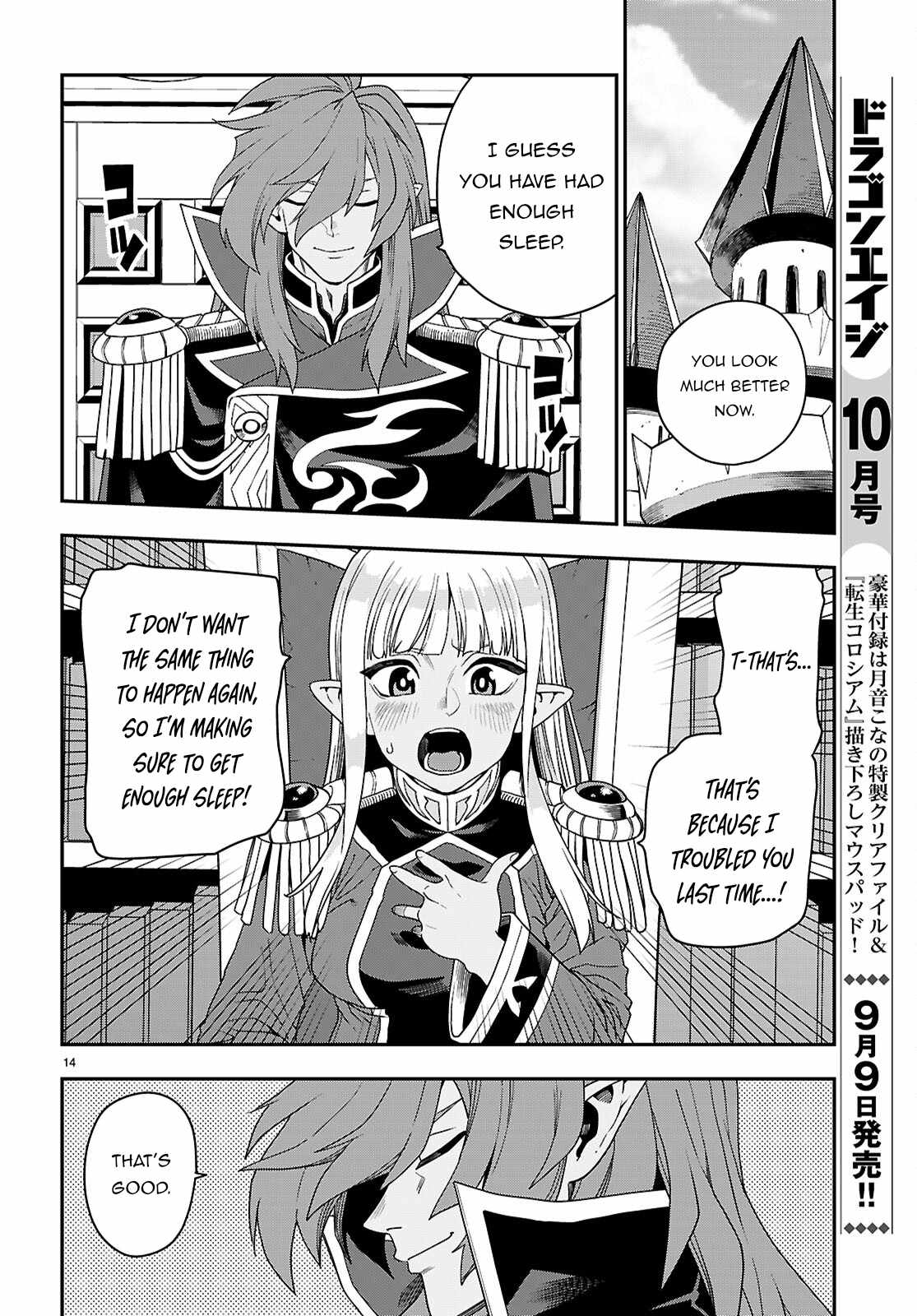 Konjiki No Moji Tsukai - Yuusha Yonin Ni Makikomareta Unique Cheat Chapter 111 page 15