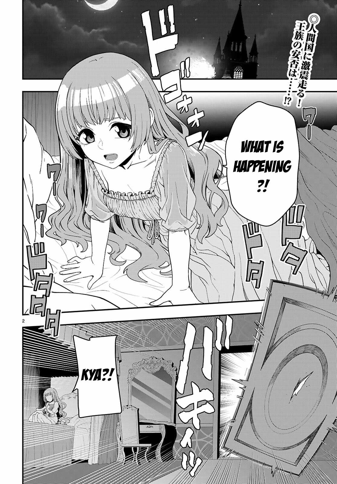 Konjiki No Moji Tsukai - Yuusha Yonin Ni Makikomareta Unique Cheat Chapter 111 page 3