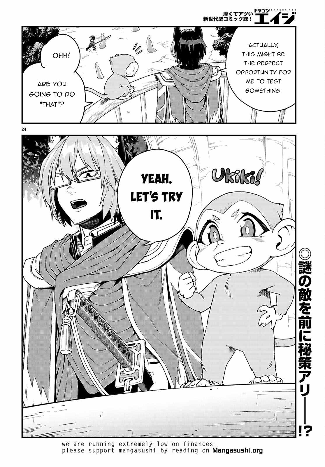 Konjiki No Moji Tsukai - Yuusha Yonin Ni Makikomareta Unique Cheat Chapter 111 page 24