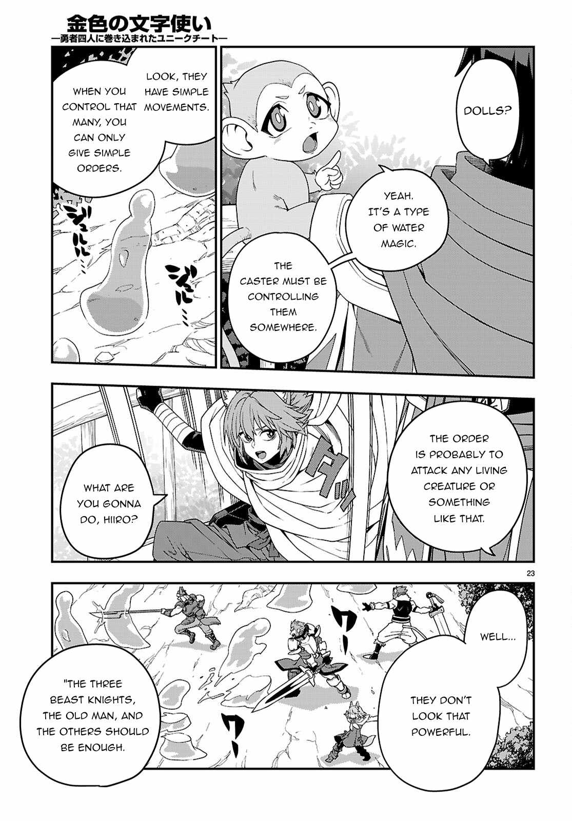 Konjiki No Moji Tsukai - Yuusha Yonin Ni Makikomareta Unique Cheat Chapter 111 page 23