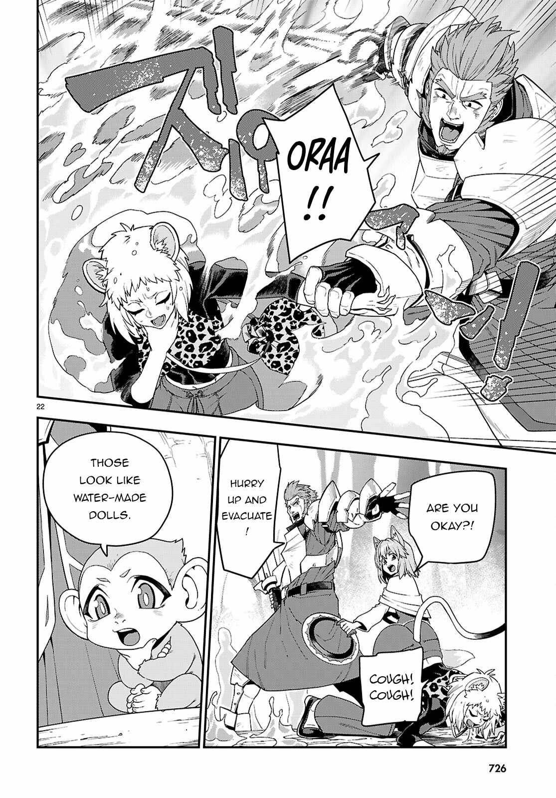 Konjiki No Moji Tsukai - Yuusha Yonin Ni Makikomareta Unique Cheat Chapter 111 page 22
