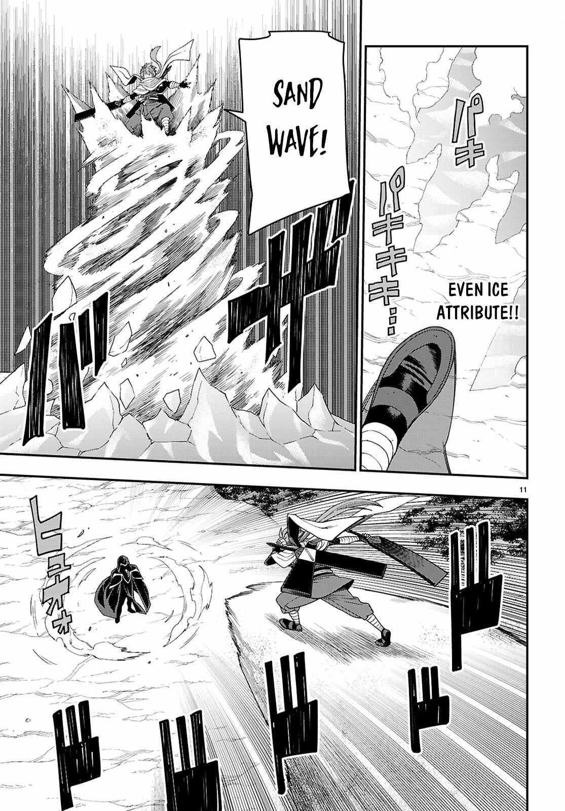 Konjiki No Moji Tsukai - Yuusha Yonin Ni Makikomareta Unique Cheat Chapter 112 page 12