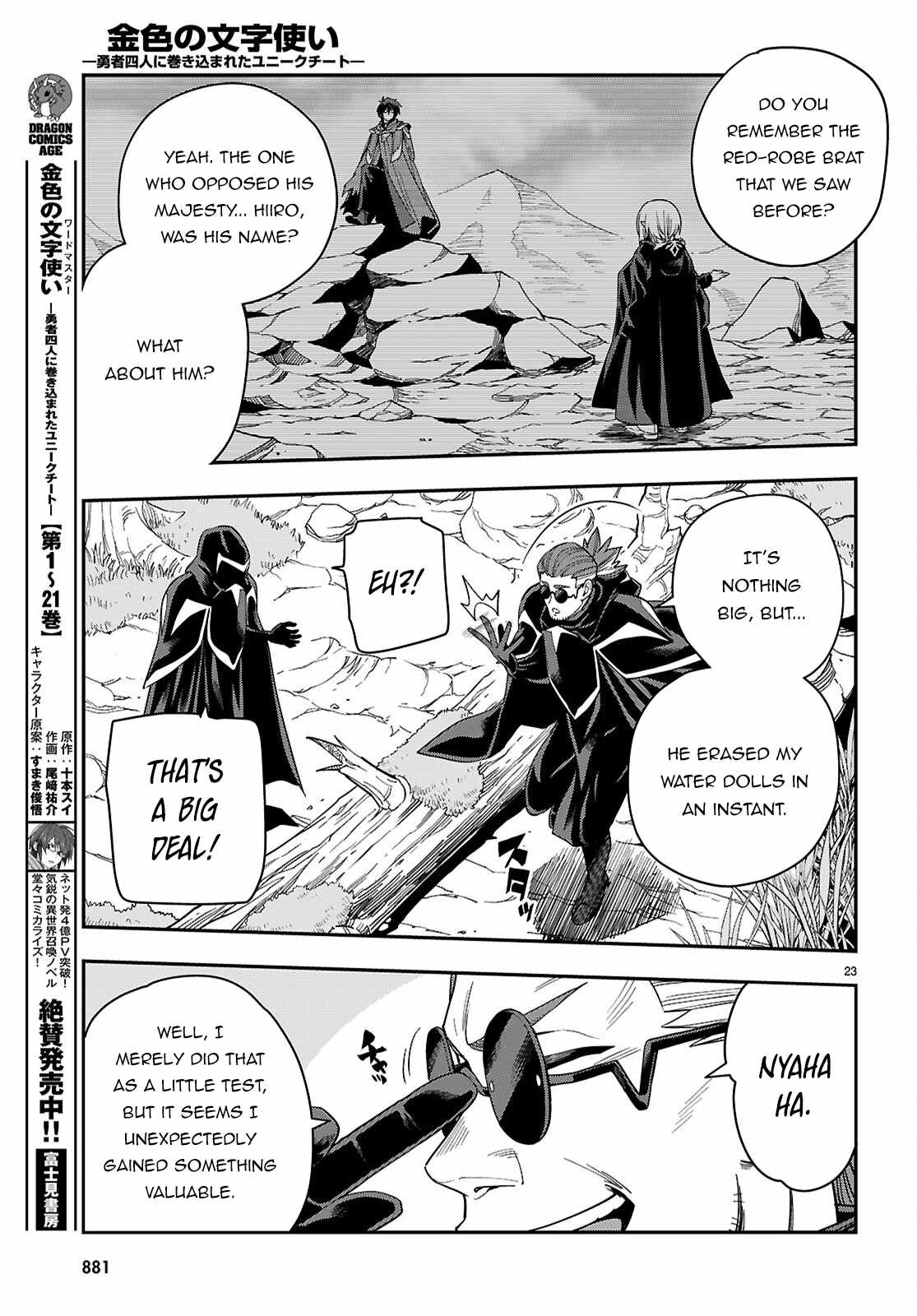 Konjiki No Moji Tsukai - Yuusha Yonin Ni Makikomareta Unique Cheat Chapter 112 page 24