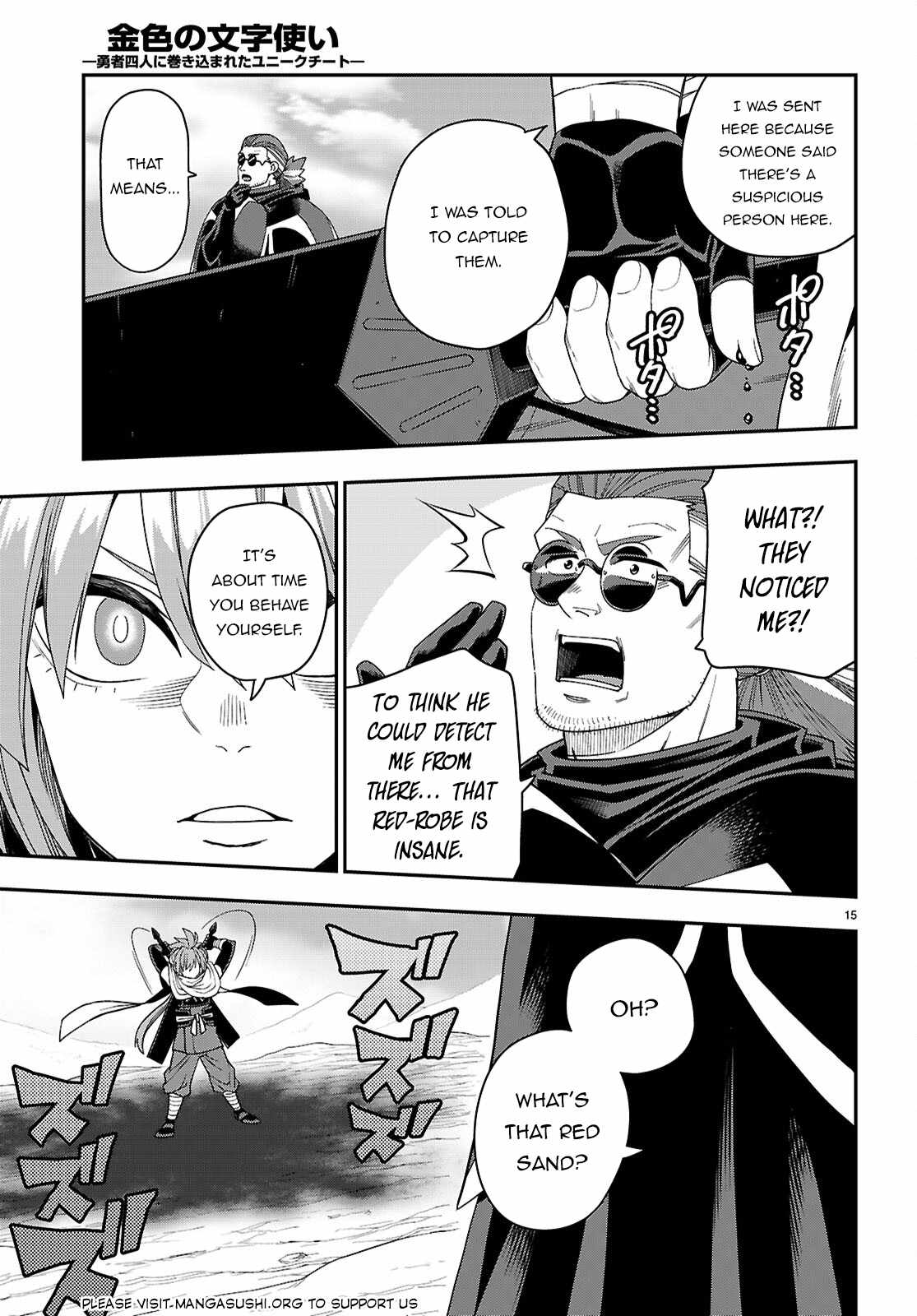 Konjiki No Moji Tsukai - Yuusha Yonin Ni Makikomareta Unique Cheat Chapter 112 page 16