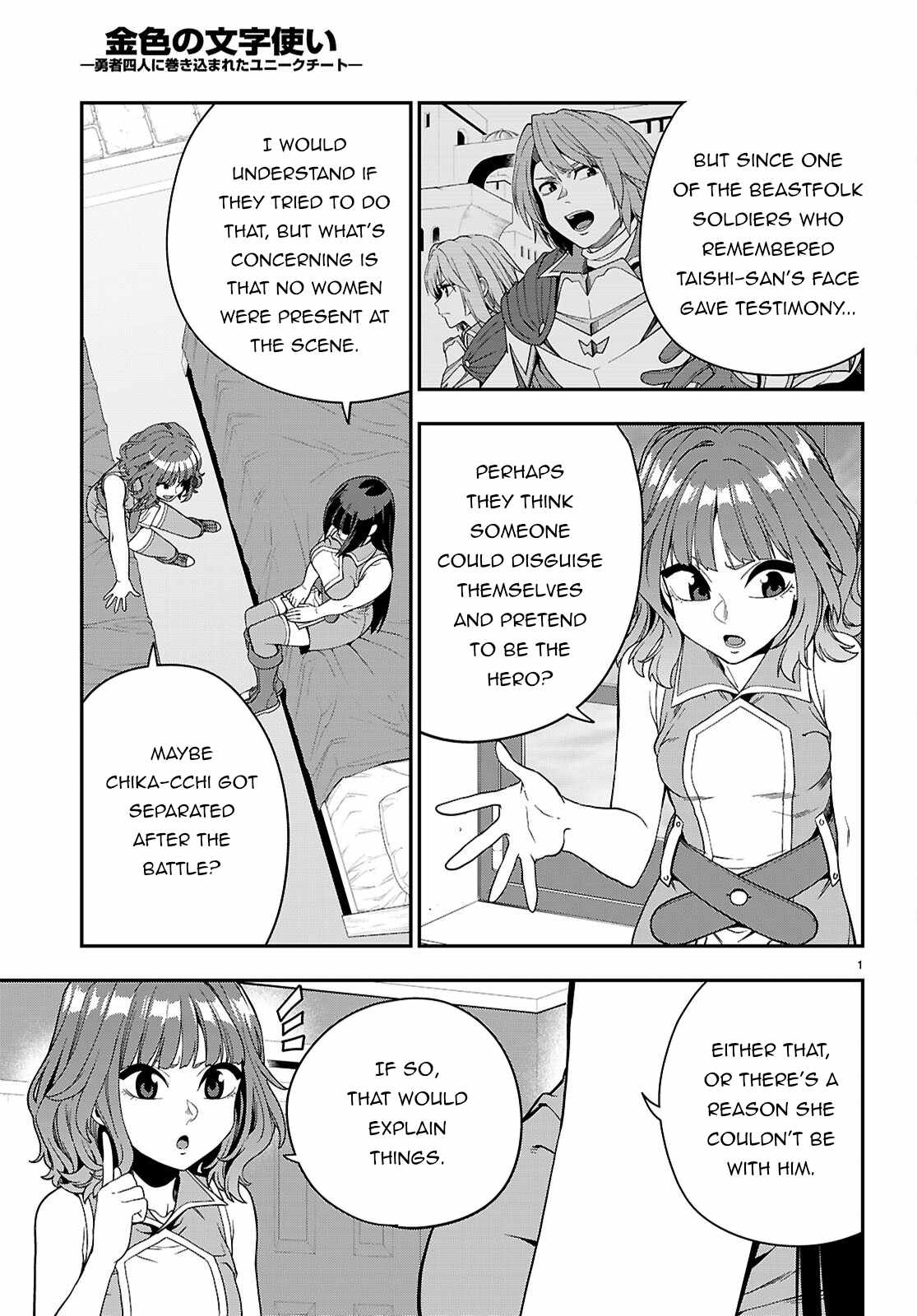 Konjiki No Moji Tsukai - Yuusha Yonin Ni Makikomareta Unique Cheat Chapter 113 page 3