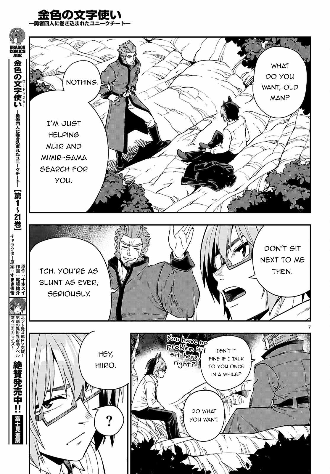 Konjiki No Moji Tsukai - Yuusha Yonin Ni Makikomareta Unique Cheat Chapter 113 page 9