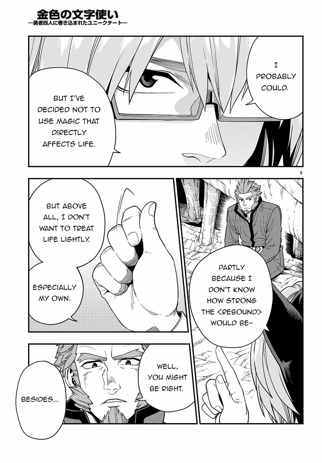 Konjiki No Moji Tsukai - Yuusha Yonin Ni Makikomareta Unique Cheat Chapter 113 page 11