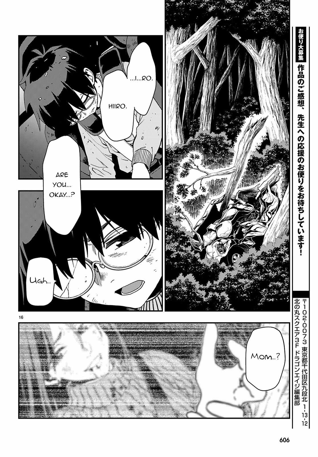 Konjiki No Moji Tsukai - Yuusha Yonin Ni Makikomareta Unique Cheat Chapter 113 page 17