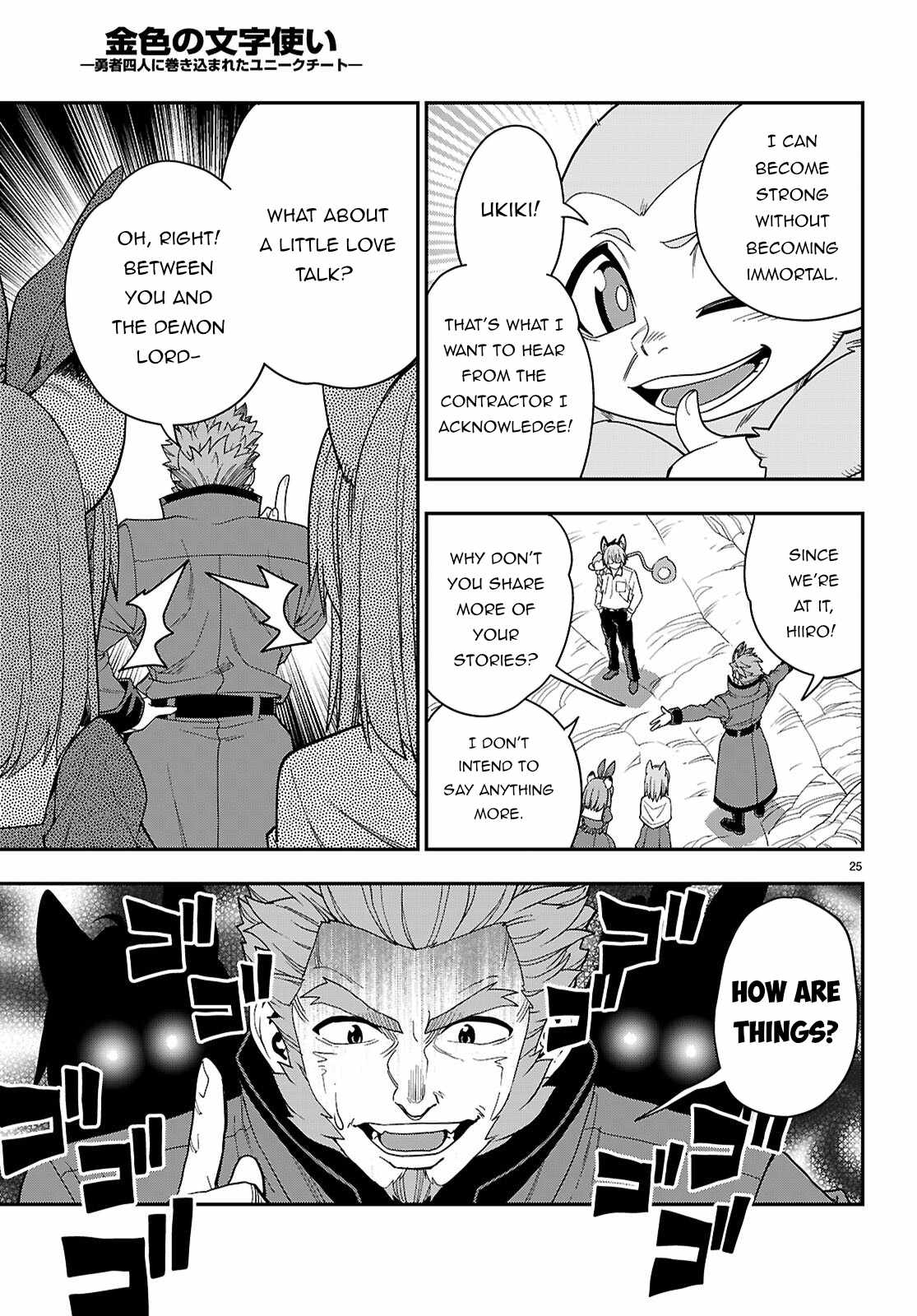 Konjiki No Moji Tsukai - Yuusha Yonin Ni Makikomareta Unique Cheat Chapter 113 page 24