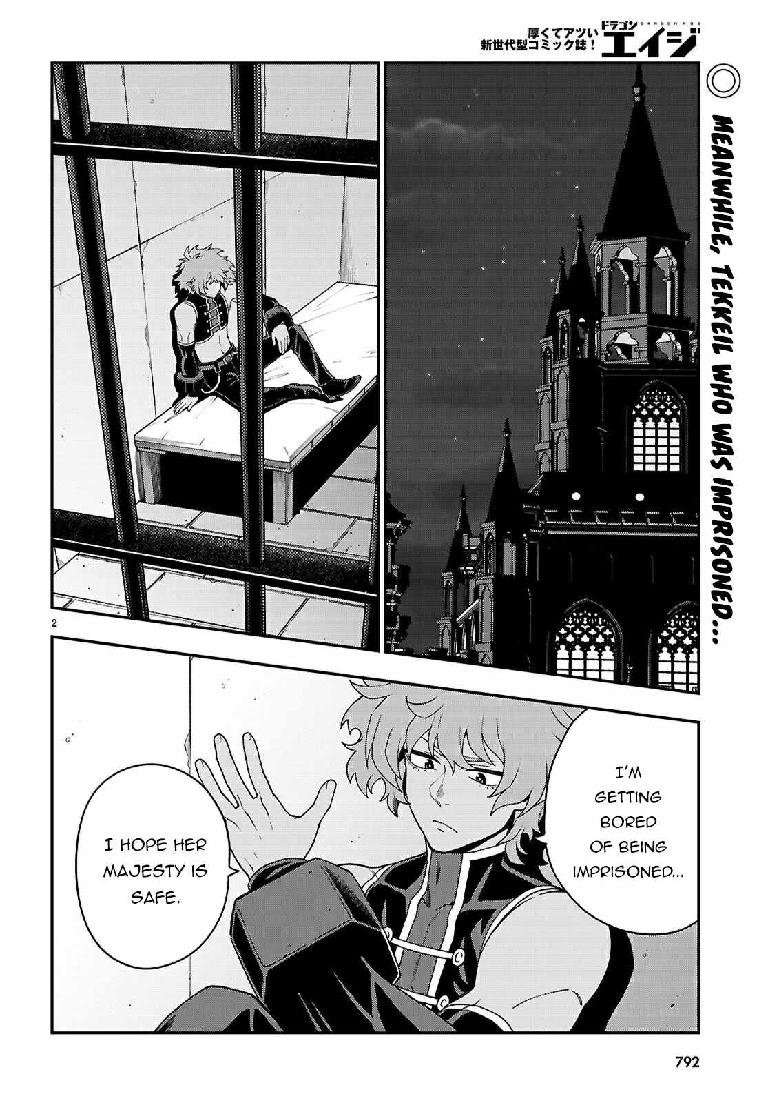 Konjiki No Moji Tsukai - Yuusha Yonin Ni Makikomareta Unique Cheat Chapter 114 page 3