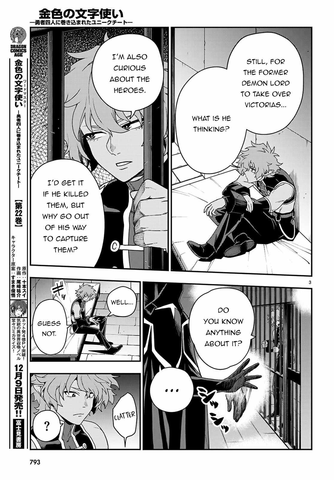 Konjiki No Moji Tsukai - Yuusha Yonin Ni Makikomareta Unique Cheat Chapter 114 page 4