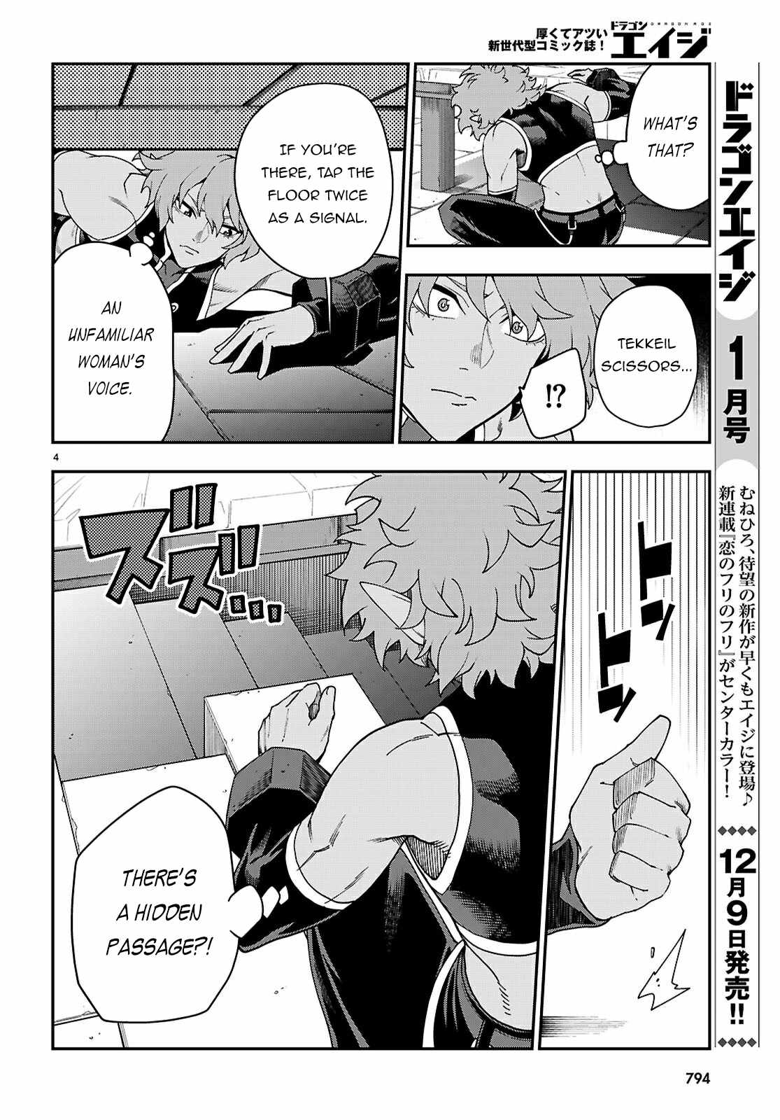 Konjiki No Moji Tsukai - Yuusha Yonin Ni Makikomareta Unique Cheat Chapter 114 page 5