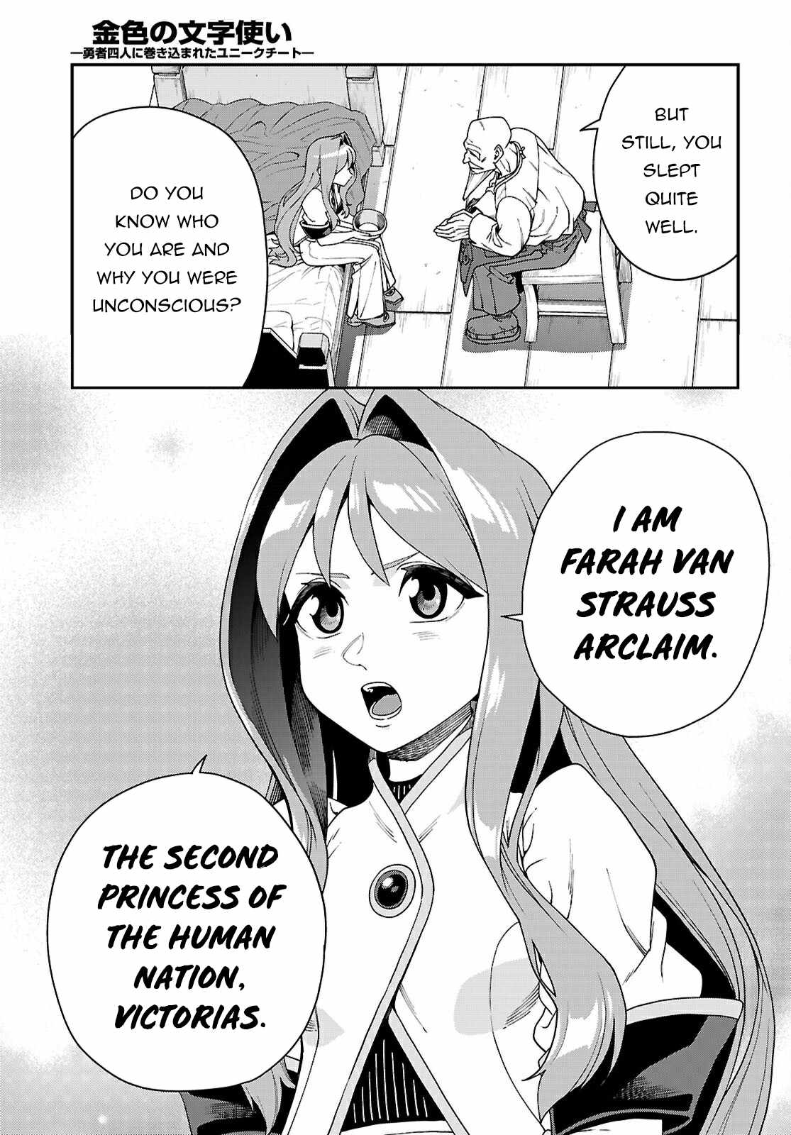 Konjiki No Moji Tsukai - Yuusha Yonin Ni Makikomareta Unique Cheat Chapter 114 page 12