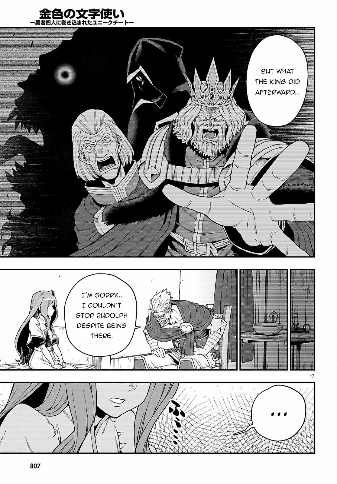 Konjiki No Moji Tsukai - Yuusha Yonin Ni Makikomareta Unique Cheat Chapter 114 page 18