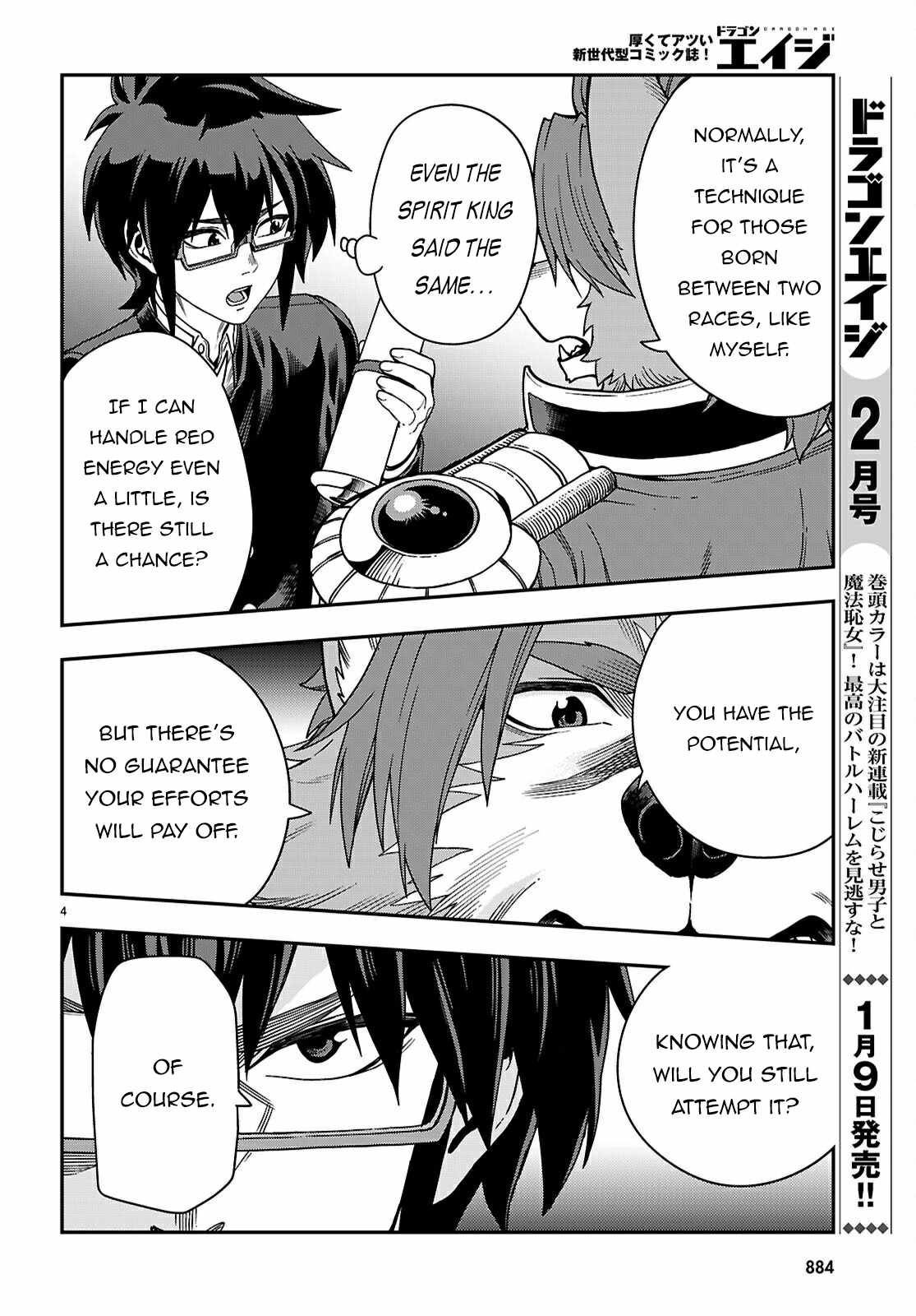 Konjiki No Moji Tsukai - Yuusha Yonin Ni Makikomareta Unique Cheat Chapter 115 page 5