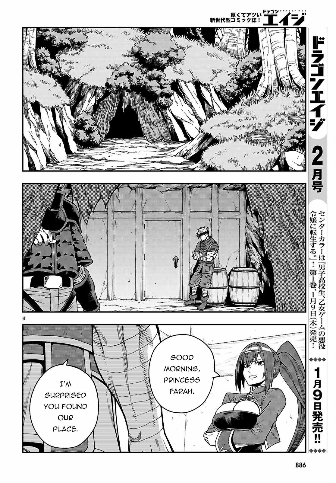Konjiki No Moji Tsukai - Yuusha Yonin Ni Makikomareta Unique Cheat Chapter 115 page 7