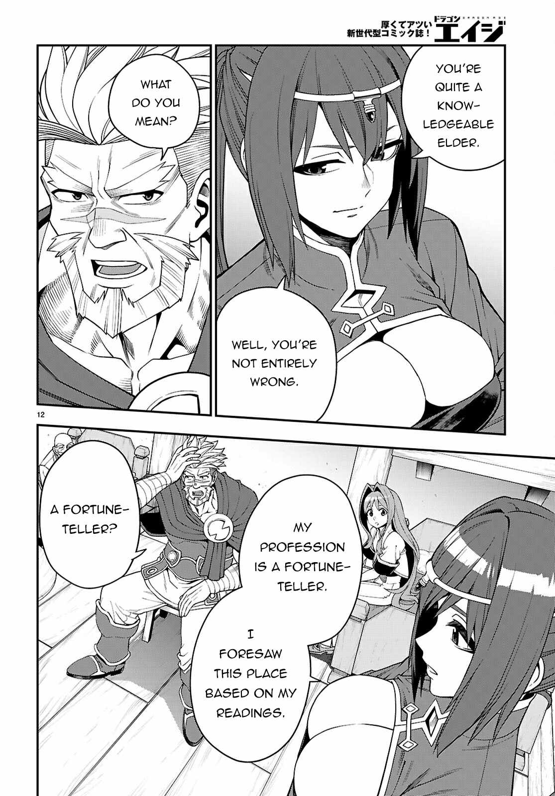 Konjiki No Moji Tsukai - Yuusha Yonin Ni Makikomareta Unique Cheat Chapter 115 page 13