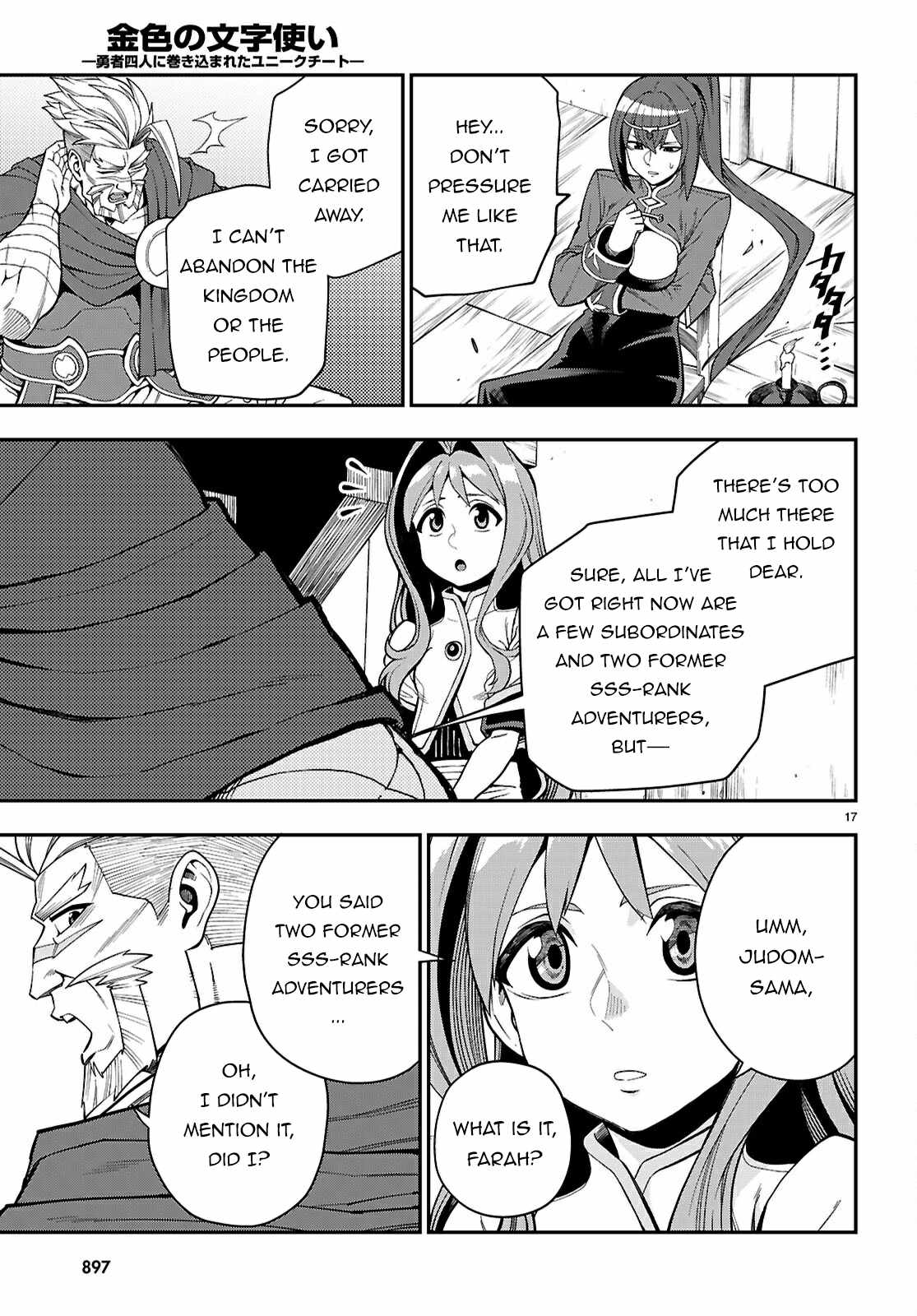 Konjiki No Moji Tsukai - Yuusha Yonin Ni Makikomareta Unique Cheat Chapter 115 page 18