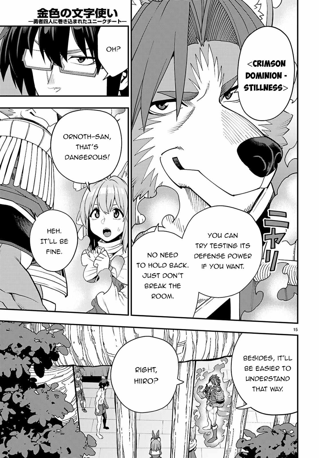 Konjiki No Moji Tsukai - Yuusha Yonin Ni Makikomareta Unique Cheat Chapter 116 page 16