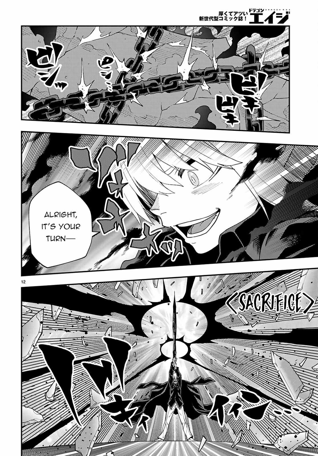 Konjiki No Moji Tsukai - Yuusha Yonin Ni Makikomareta Unique Cheat Chapter 117 page 12
