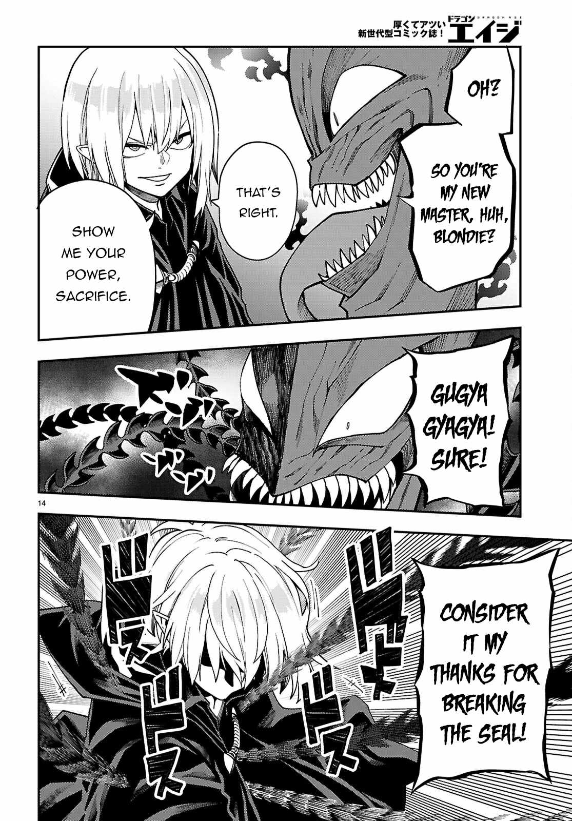 Konjiki No Moji Tsukai - Yuusha Yonin Ni Makikomareta Unique Cheat Chapter 117 page 14