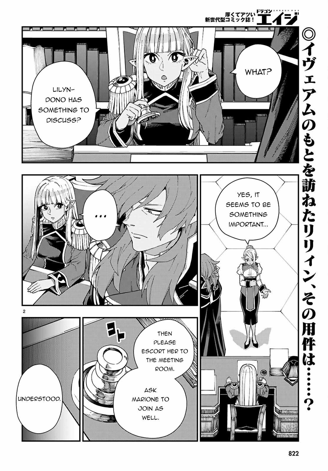 Konjiki No Moji Tsukai - Yuusha Yonin Ni Makikomareta Unique Cheat Chapter 118 page 3